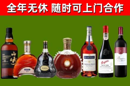 宿迁烟酒回收洋酒系列.jpg