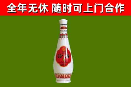 宿迁烟酒回收瓷瓶汾酒.jpg