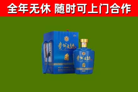 宿迁烟酒回收贵州大曲.jpg