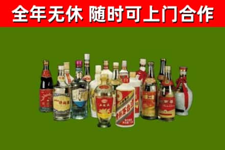 宿迁烟酒回收老白酒.jpg