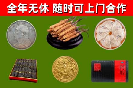 宿迁烟酒回收名贵礼品.jpg